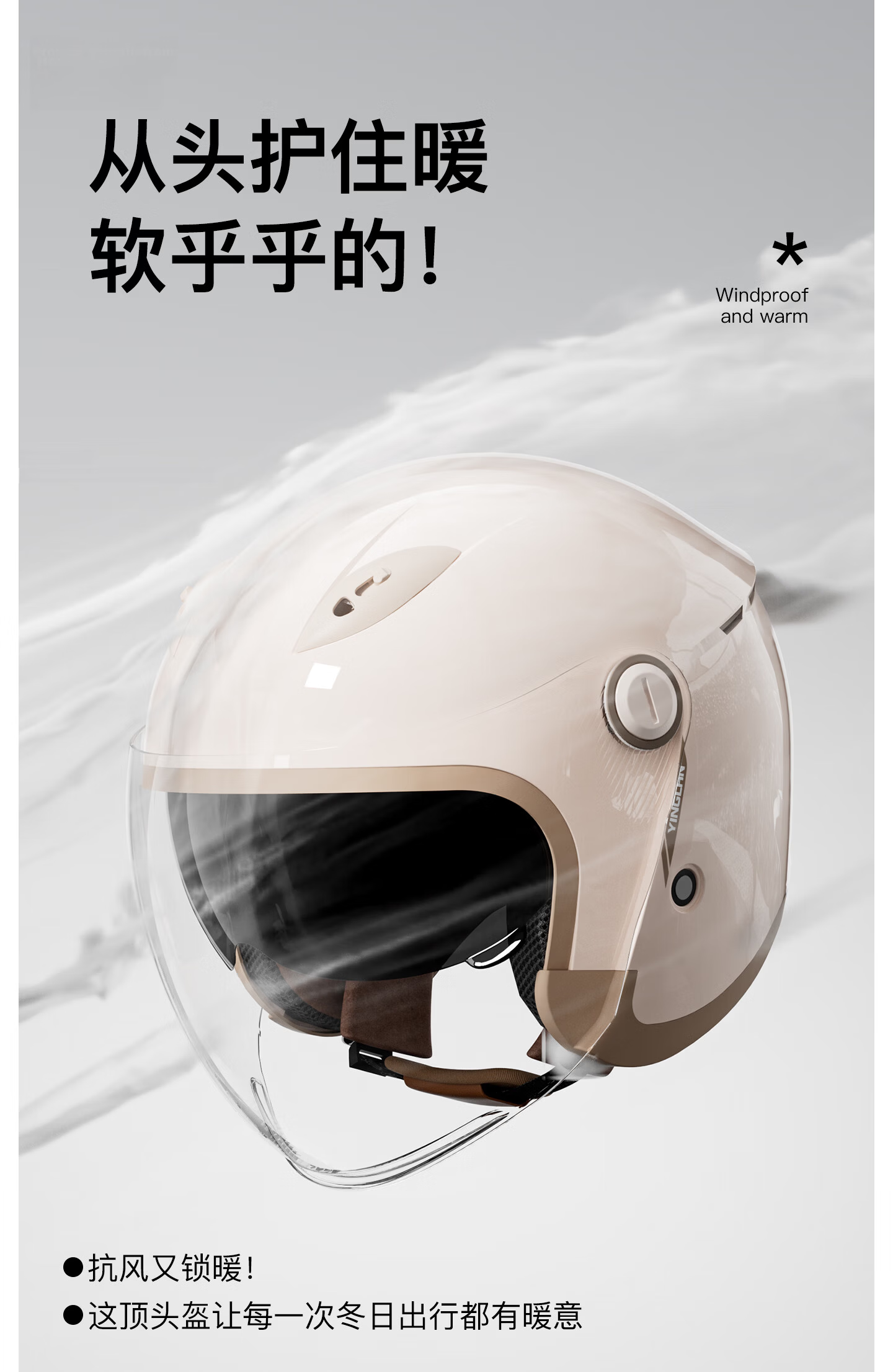 Yinglan Electric Vehicle Helmet 3C Certified Class A Warm Windproof Autumn Winter Four-Season Universal Women's Safety Helmet Electric Scooter Motorcycle Dual Lens Half Helmet Khaki 12