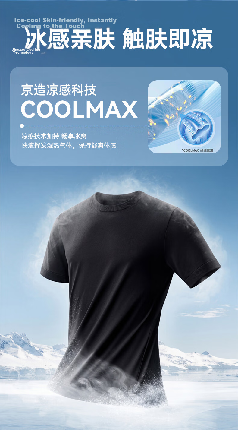 JD Jingzao Coolmax Luxury Men's Polo Shirt Short Sleeve T-Shirt Cooling Summer New High-End Gift Black L 4