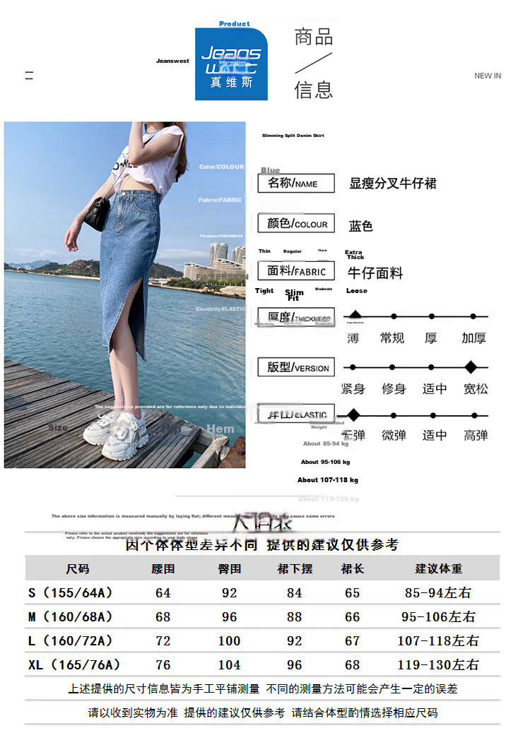 Jeanswest Women's High-Waist Denim Shorts Skirt Summer Slimming A-Line Petite Skirt Light Blue XL 7