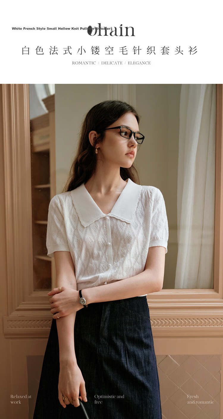 Olrain White French Style Hollow Knit Pullover Women's Summer Tweed Top White S 1