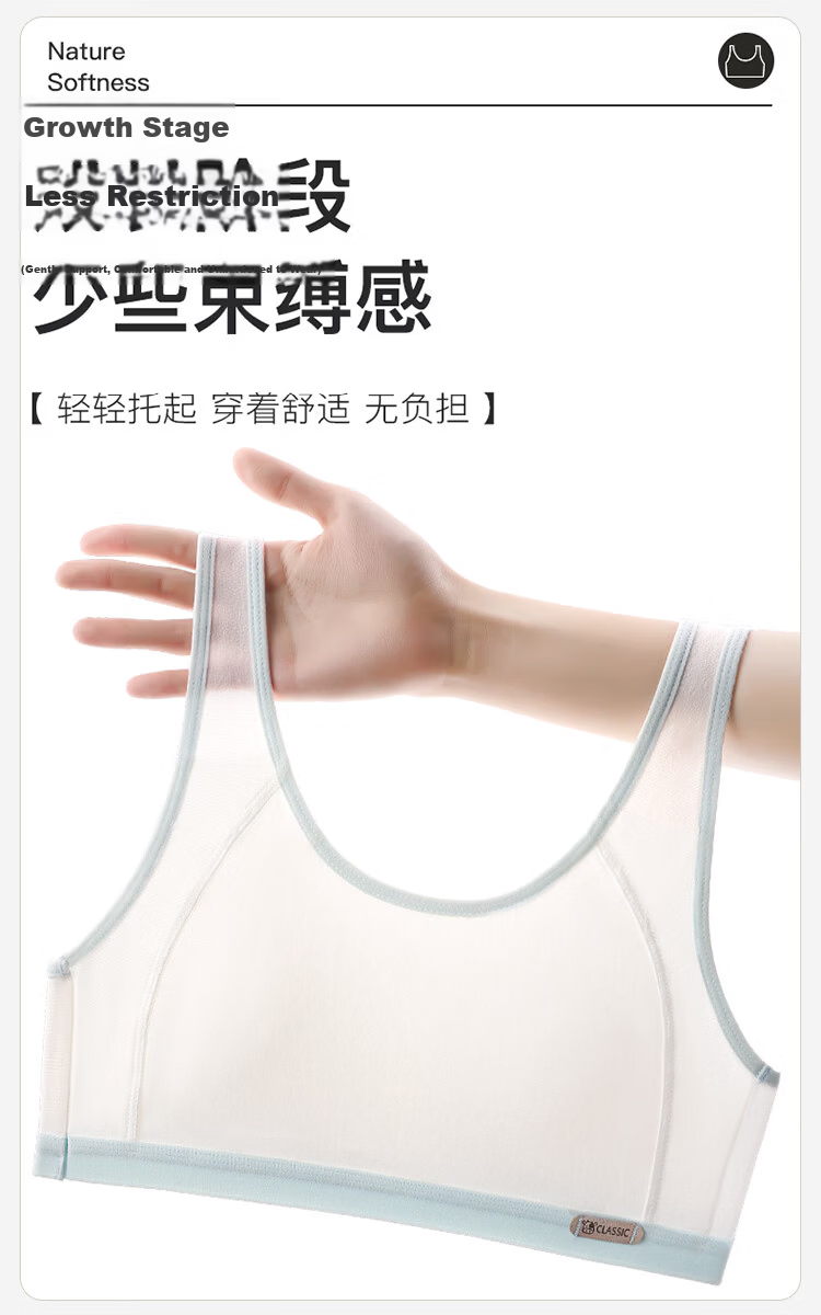 FitonTon 2-Pack Cotton Big Kids Girls Sports Shockproof Thin Developmental Tank Top Bra 8