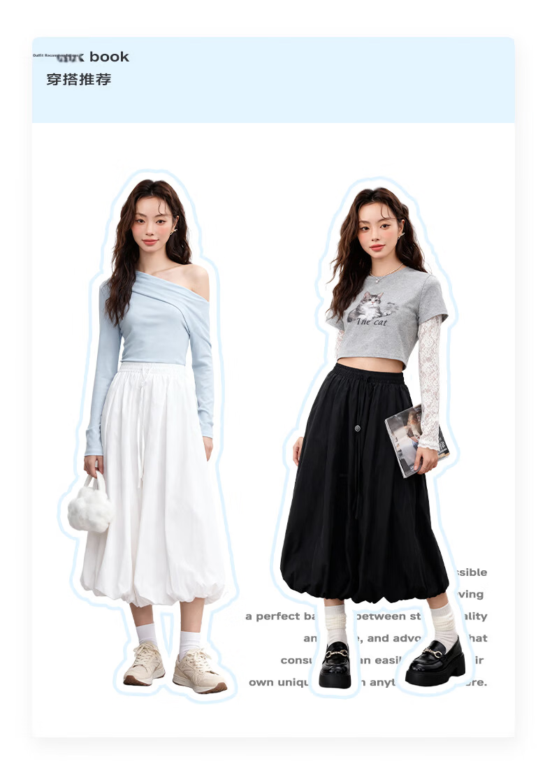 MJ STYLE A-Line Tulip Hem Skirt for Women 2026 Spring Summer New Elastic Waist Draped Elegant Commuter Versatile Long Skirt 10