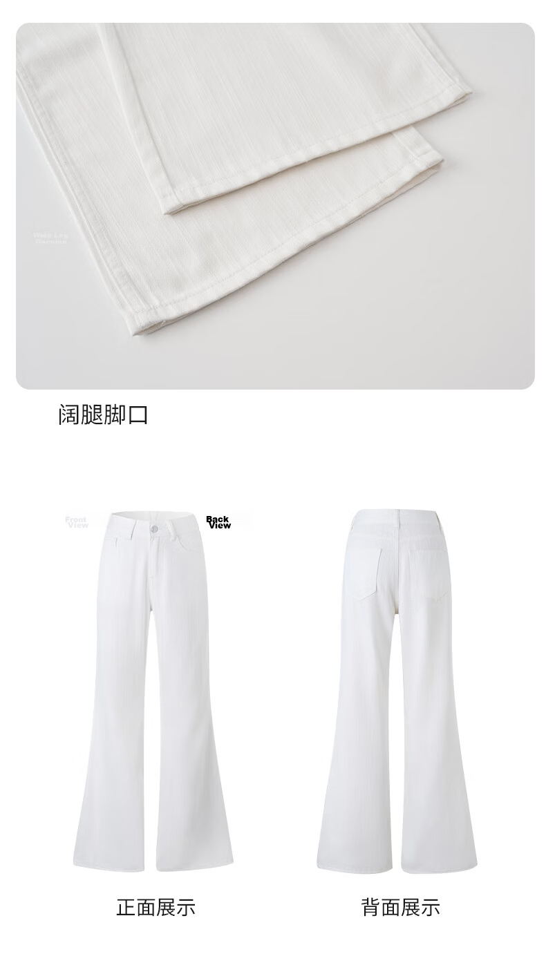 Boruilai Lyocell Flared Jeans for Women 2026 New Summer Thin Three-proof Bamboo Texture Casual Pants 13