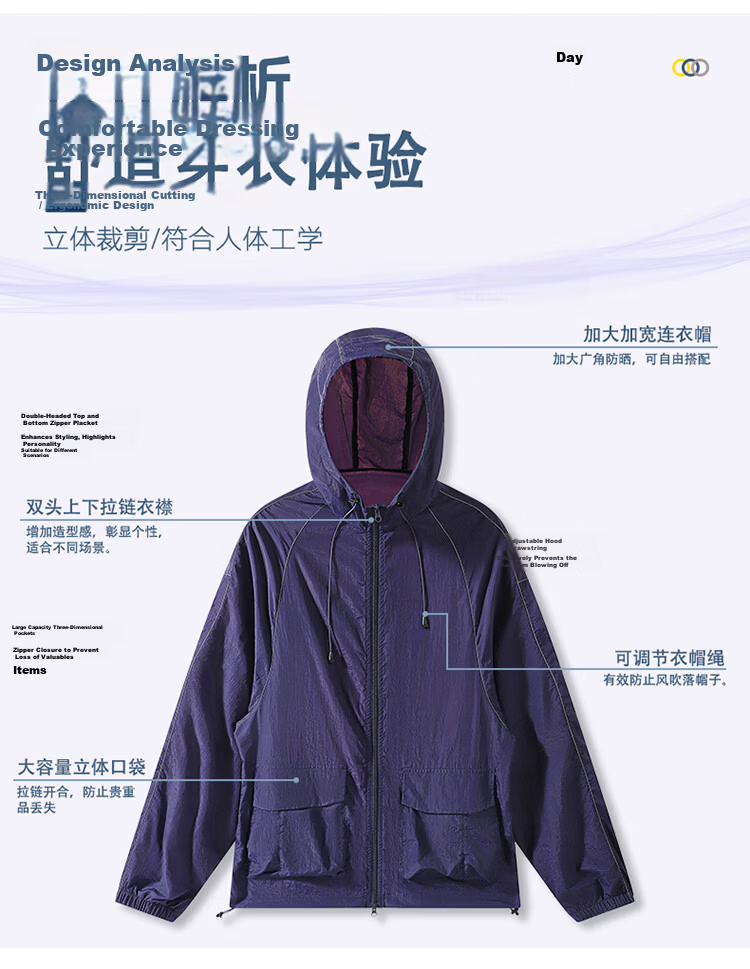 MULINSEN Men's Summer Cooling Hooded Sun Protection Jacket Anti-Mosquito Skin Coat with Reflective Strips Outdoor Coat Far Mountain Gray S 10