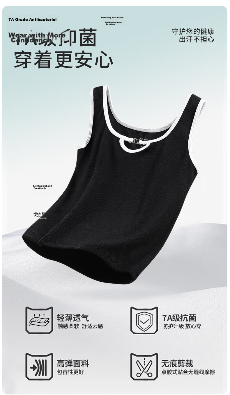 MiiOW Women's Camisole Vest [Side Coverage Anti-Exposure] Autumn Black and White Color Block Hollow Design Outerwear Base Shirt 2
