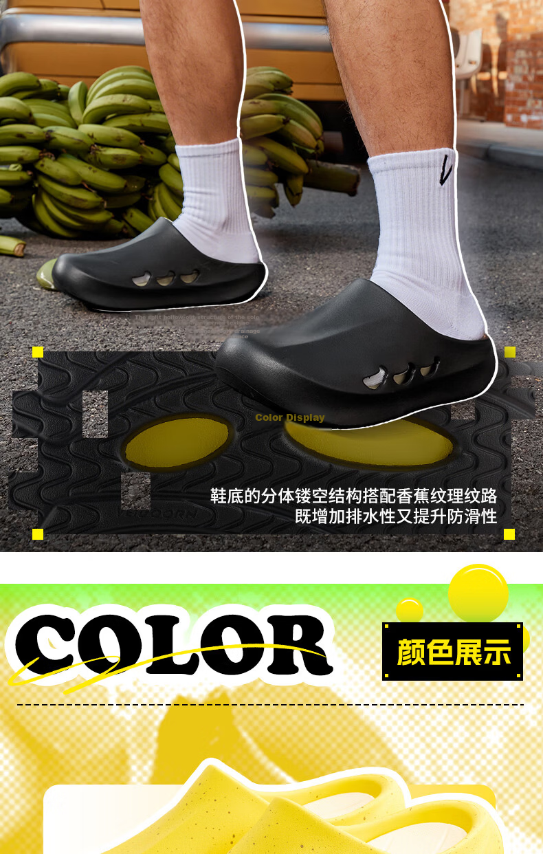 VEIDOORN Banana Slippers Trendy Breathable Hole Shoes Unisex Thick Sole Beach Shoes Black Banana Skin Size 36-37 8