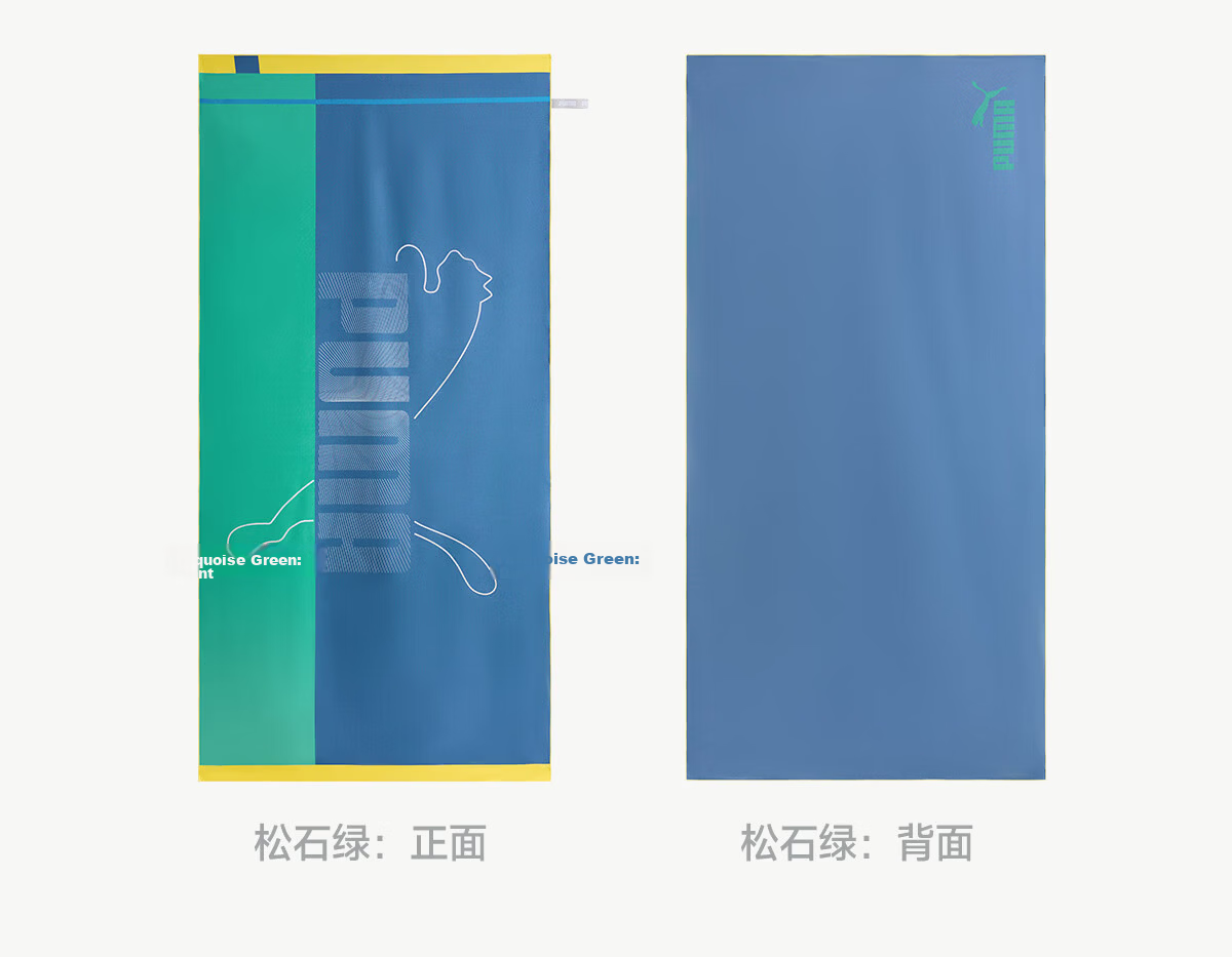 PUMA Adult Sensitive Skin Sports Towel 10A Antibacterial Long-Lasting Dry Home Travel Portable Towel 32