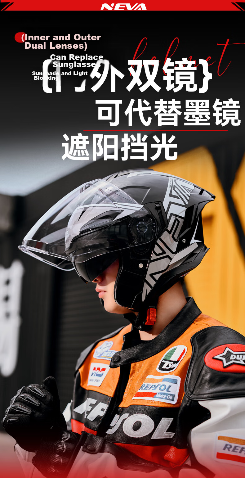 NEVA 3C Certified Motorcycle Helmet Unisex Four-Season Dual Visor 3/4 Safety Helmet 6