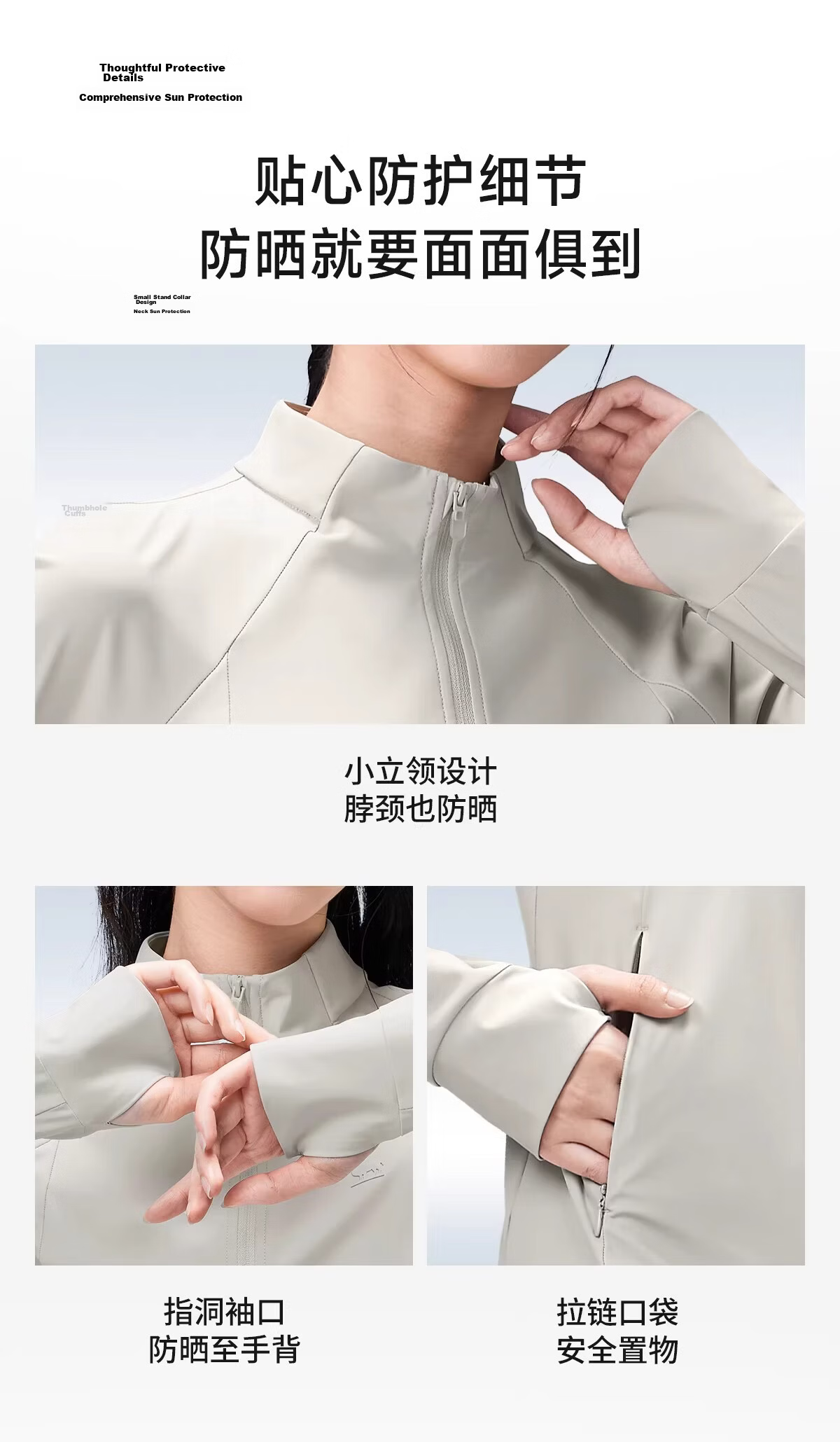 Camel Women's Stand Collar Sun Protection Jacket 2026 Spring Summer New Original Yarn Cool Breathable Sports Casual Short Jacket for Men 10