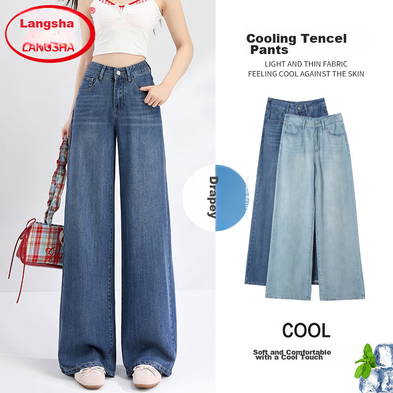 Langsha Tencel Cotton Lyocell 2026 Spring Summer Loose Wide-Leg Pants Slimming Breathable Cool Ice Silk Trousers