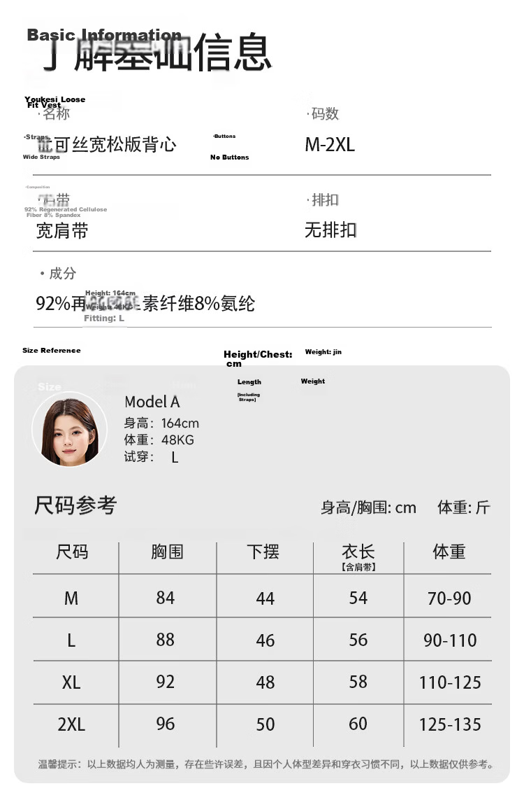 Mu Wei Women's Summer Thin Camisole Vest Loose Fit Slimming Solid Color Casual Versatile T-Shirt 13