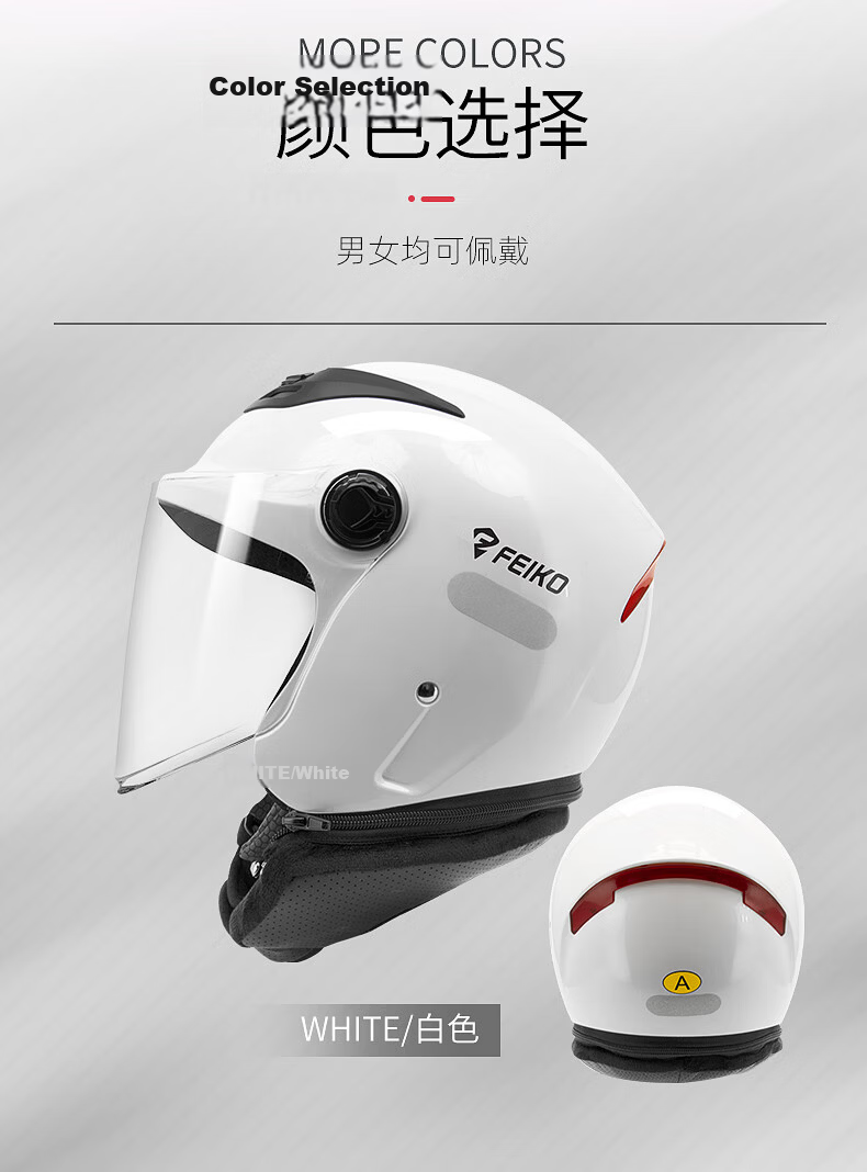 FEIKO Classic Black Racing Helmet with Dual Lenses, National Standard Certified, 3C Certified, Unisex, All-Season, Anti-Fall, Sun Protection, Breathable, One Size Fits All 11