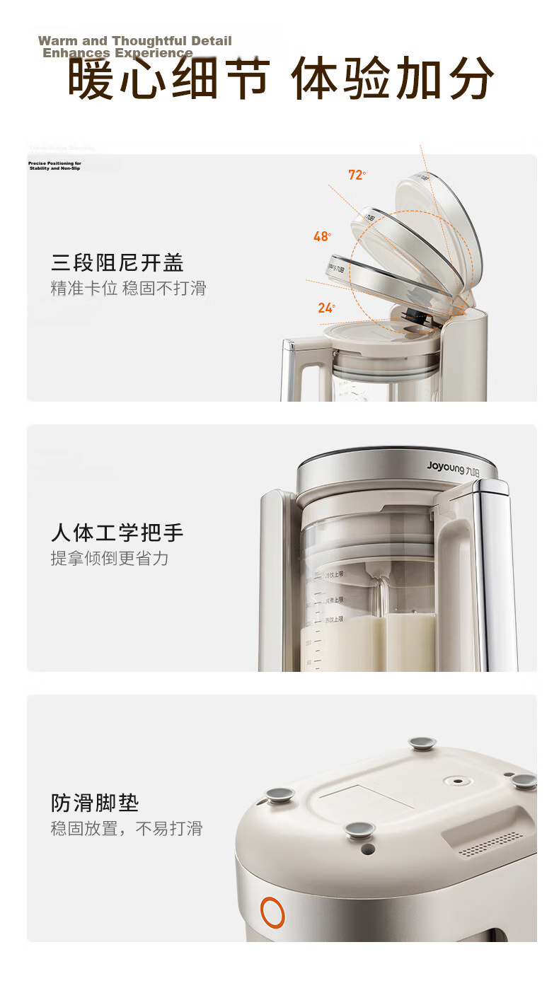 Joyoung Heavy-Duty New Small-Sized Blender with Titanium 0 Coating, Fully Automatic Multifunctional Food Processor, 1.65L Compact Variable Frequency Quiet Juicer and Soy Milk Maker B50 19