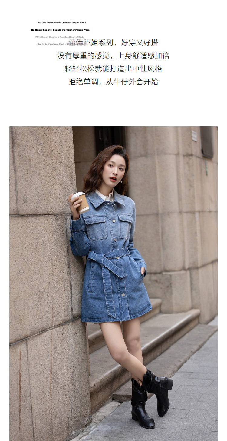 Demana [Cloud Feel Cotton Blend] Spring Elegant Mature Style Lapel Waist Tie Pocket Mid-Length Women's Denim Jacket 6