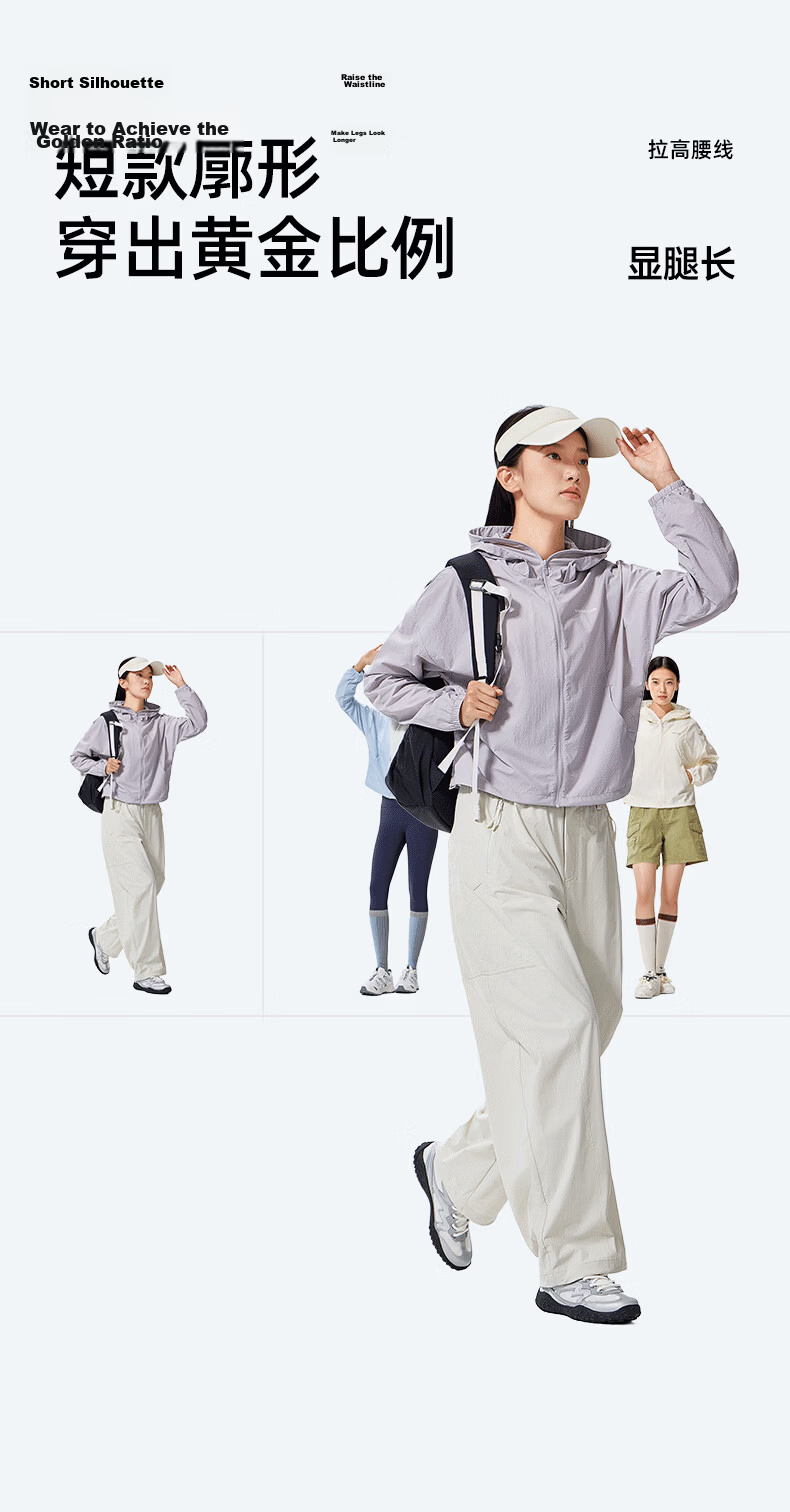 Penguin Baby Style Ice Cream Sunscreen Jacket Camel Yarn Heat Shield Cooling Breathable High SPF Sun Protection 1031 17
