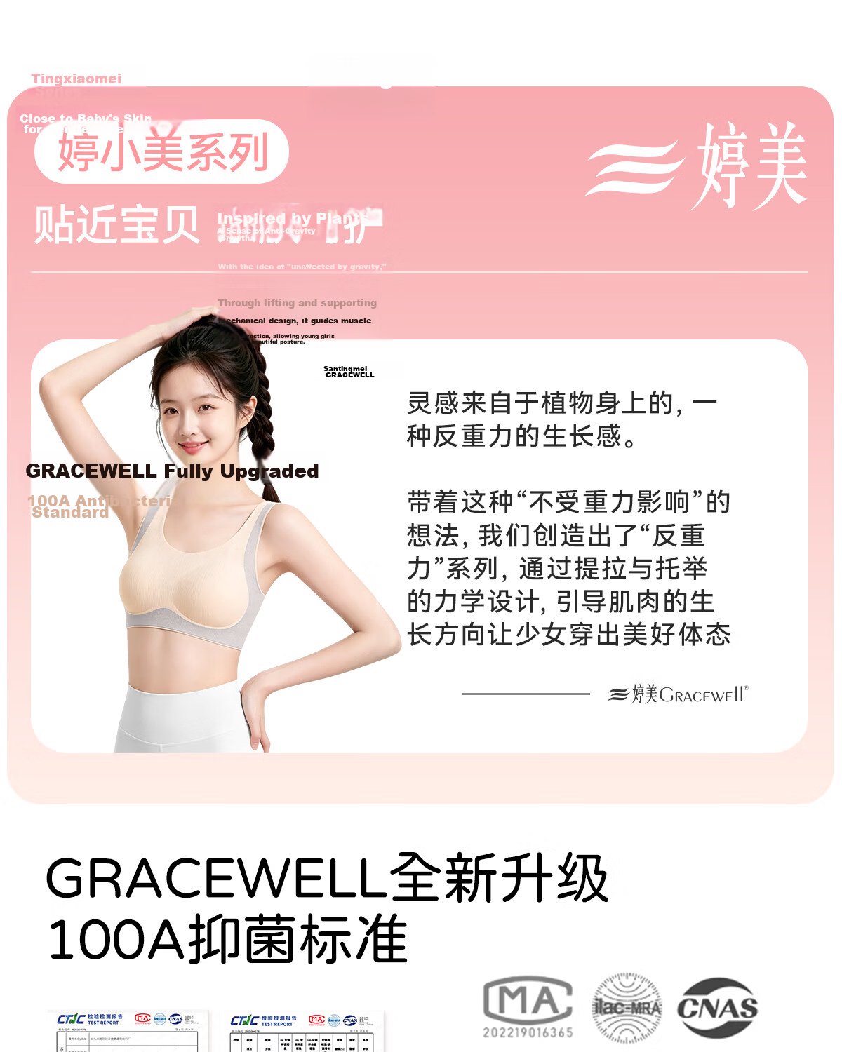 Tingmei Teen Girls Sports Correction Posture Support Bra Foundation Liquid Skin L 1