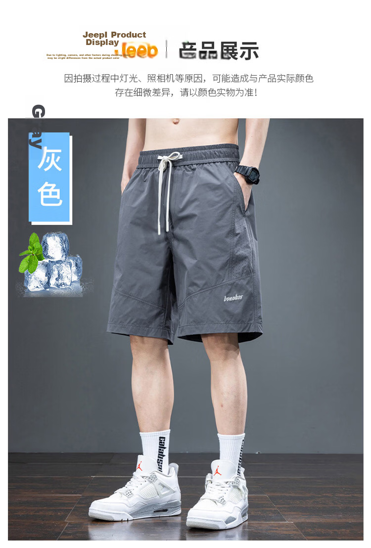 JEEP Men's Summer Ice Silk Thin Quick-Dry Loose Casual Sports Cargo Shorts Khaki 4XL 12
