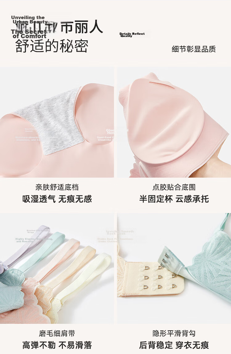 Urban Beauty Bra Set Gift Box Thin Gathered Soft Support Seamless Nude Lace Bra Lingerie Women Gift 2B352Y 15
