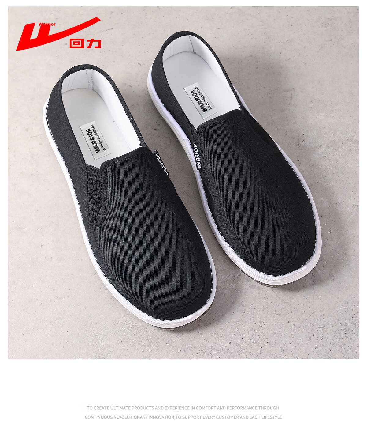 Warrior New Beijing Cloth Shoes Thousand-Layer Sole Non-Slip Soft Sole Comfortable Elderly Men's Shoes 1950 Black Size 42 12