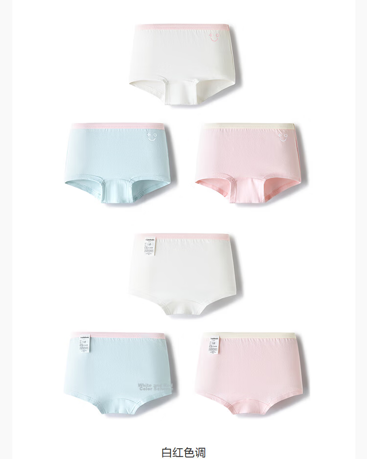 Balabala Boys' Boxer Briefs Children's Four-Point Shorts Large Kids Baby Anti-Chafing Antibacterial Comfortable 3-Pack 66