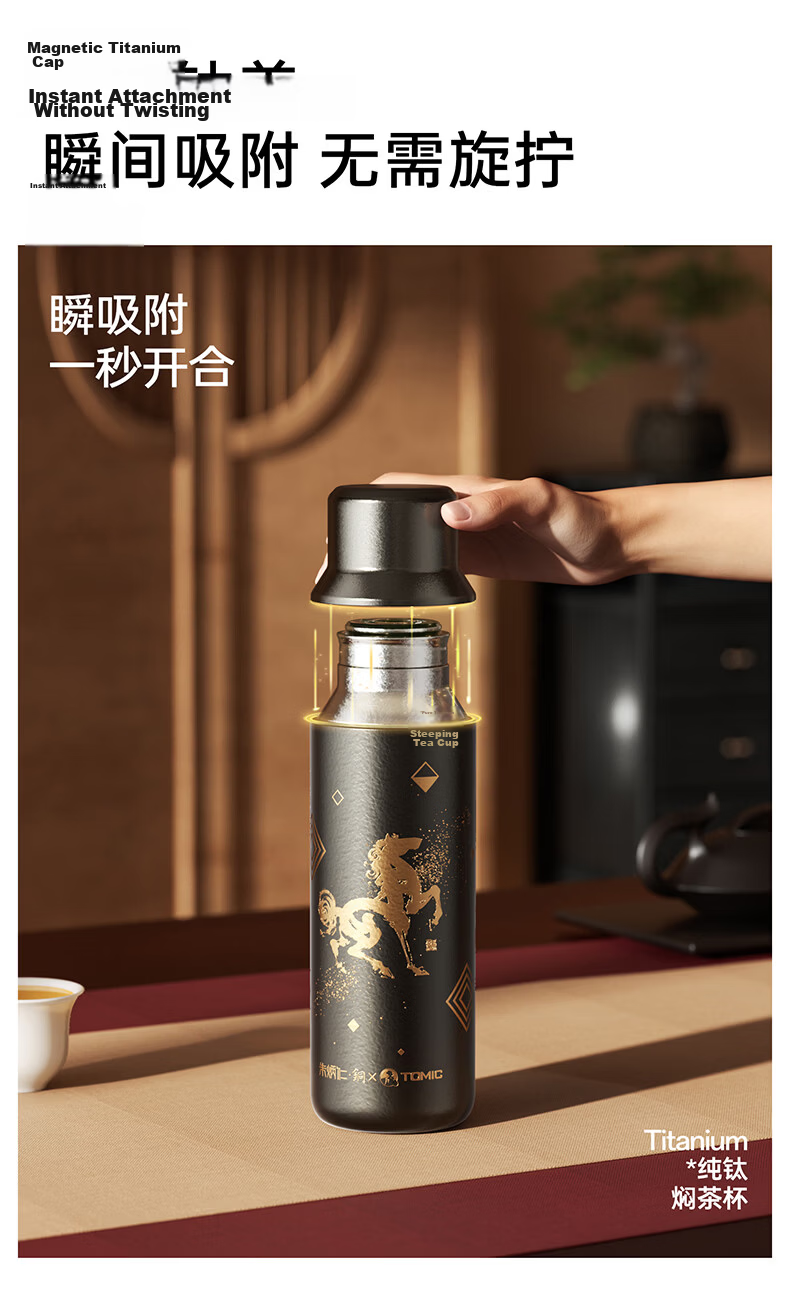 TOMIC Pure Titanium Insulated Large Capacity Tea Infuser Water Bottle Separation Tea Cup High-Quality Birthday Gift 11