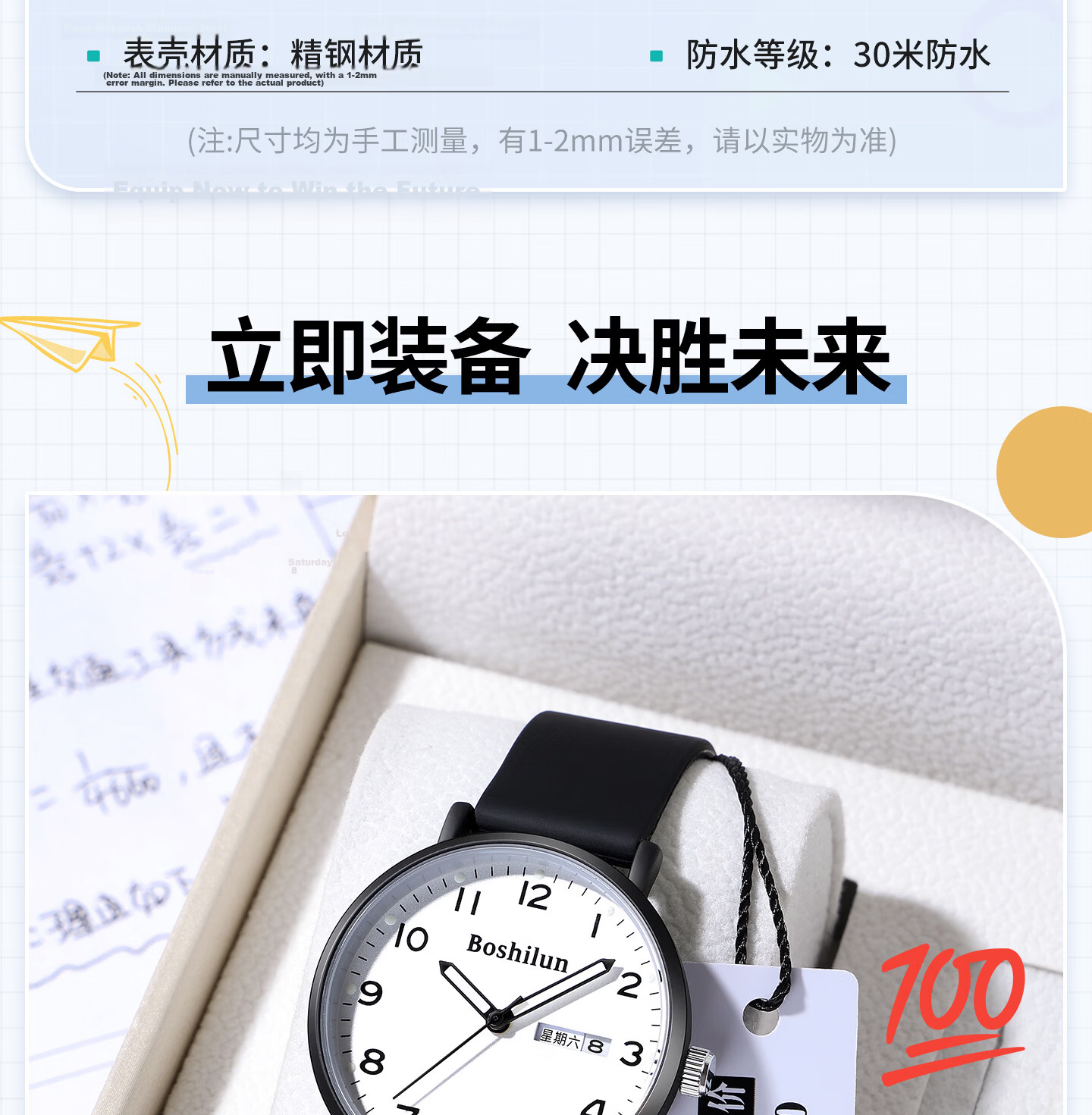 Bausch & Lomb Unisex Student Watch Silent Quartz Sports Time-Only for High School Exam 29