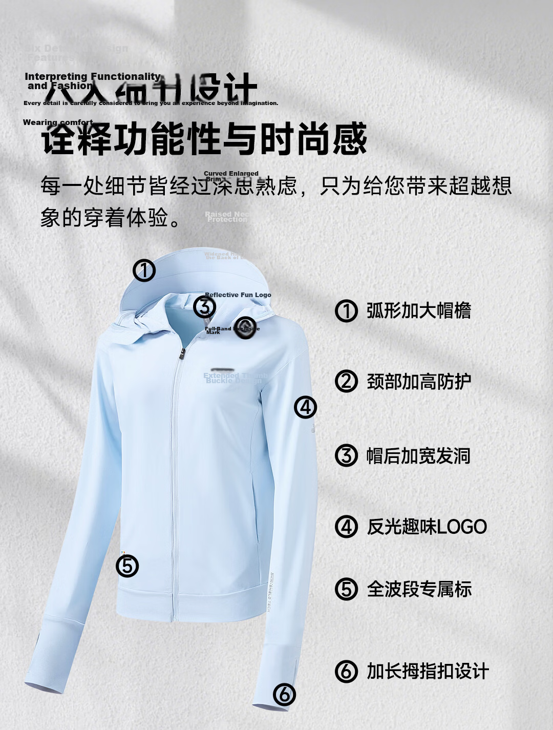 SUPIELD Full Spectrum UV Protection Jacket Professional Anti-UV Spring Summer Unisex Sun Protection Coat Optical White M 9