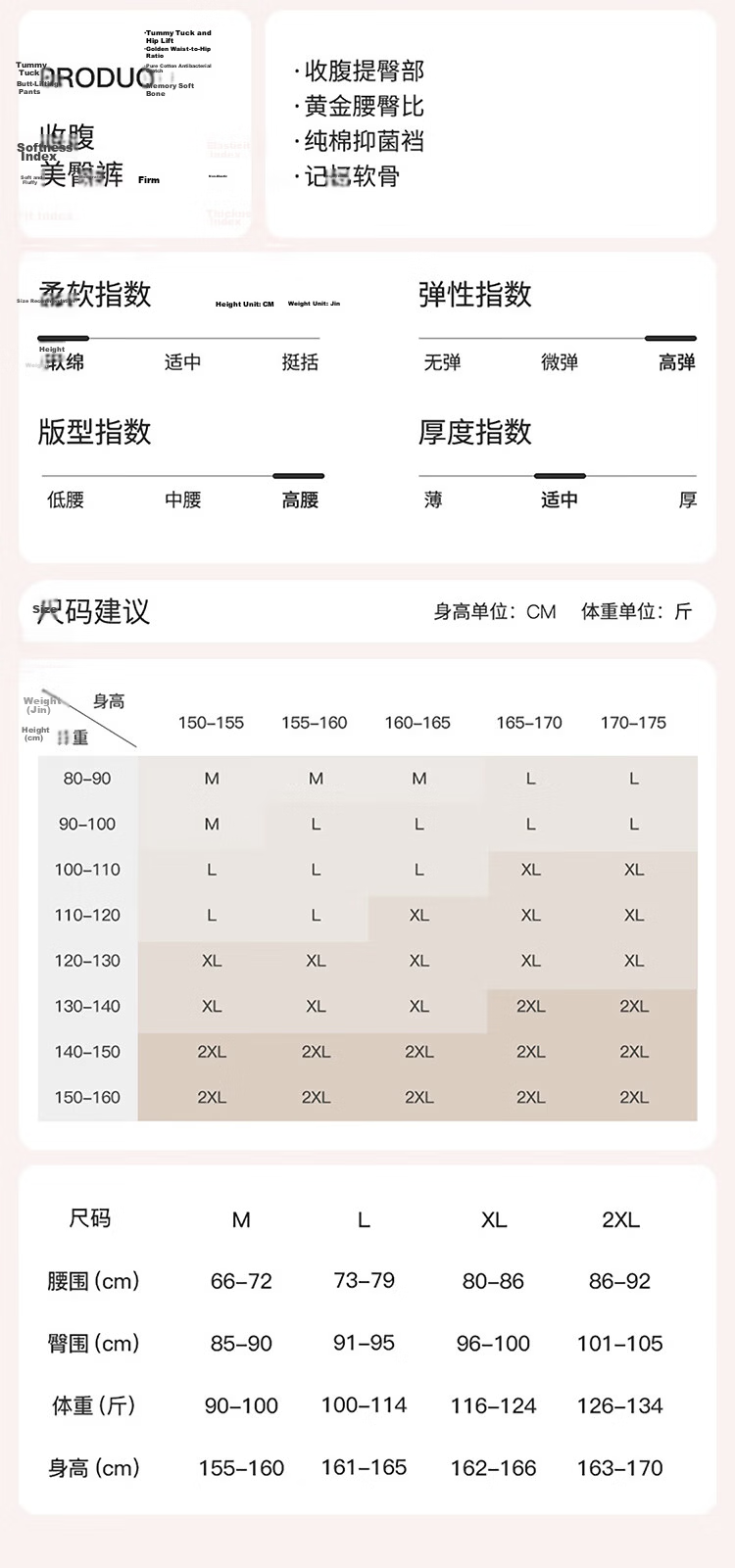 Ordifen High-Waist Cotton Antibacterial Gusset Women's Seamless Waist-Slimming Hip-Lifting Shaping Underwear Skin Tone M 11