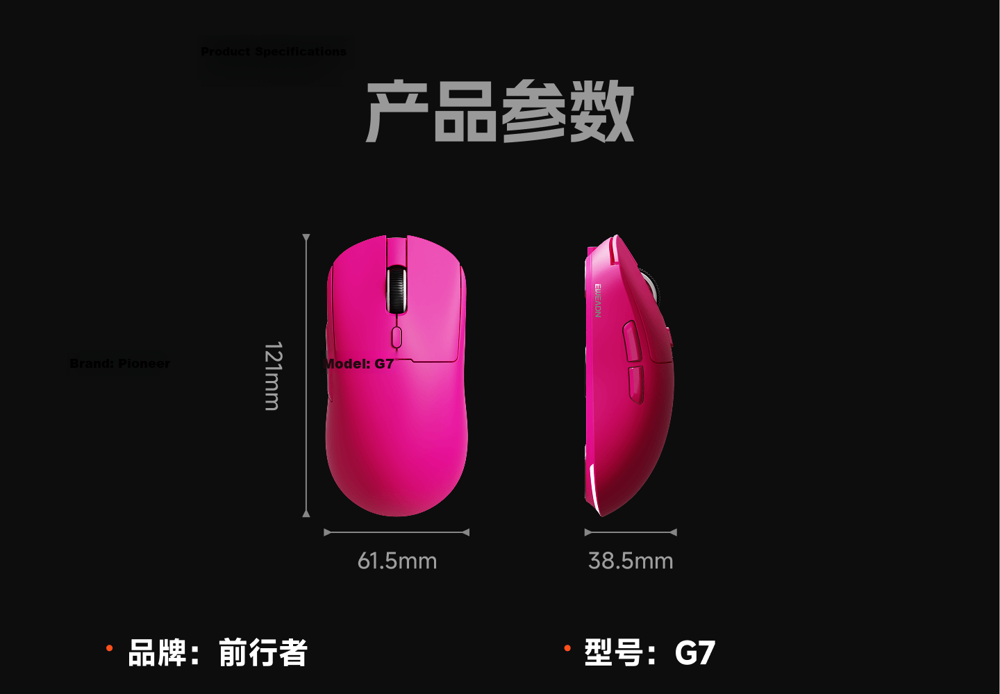 Pioneer G7 Wired Gaming Mouse RGB Backlight Macro Programmable Custom Buttons Anti-Slip Ergonomic Portable for PC Laptop Desktop 28