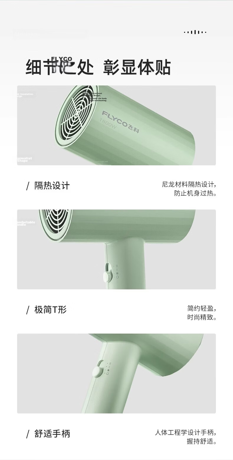Flyco FH6296 Home Hair Dryer Powerful Wind Hair Care Quick Drying Portable Travel Gift Birthday Holiday Present 11