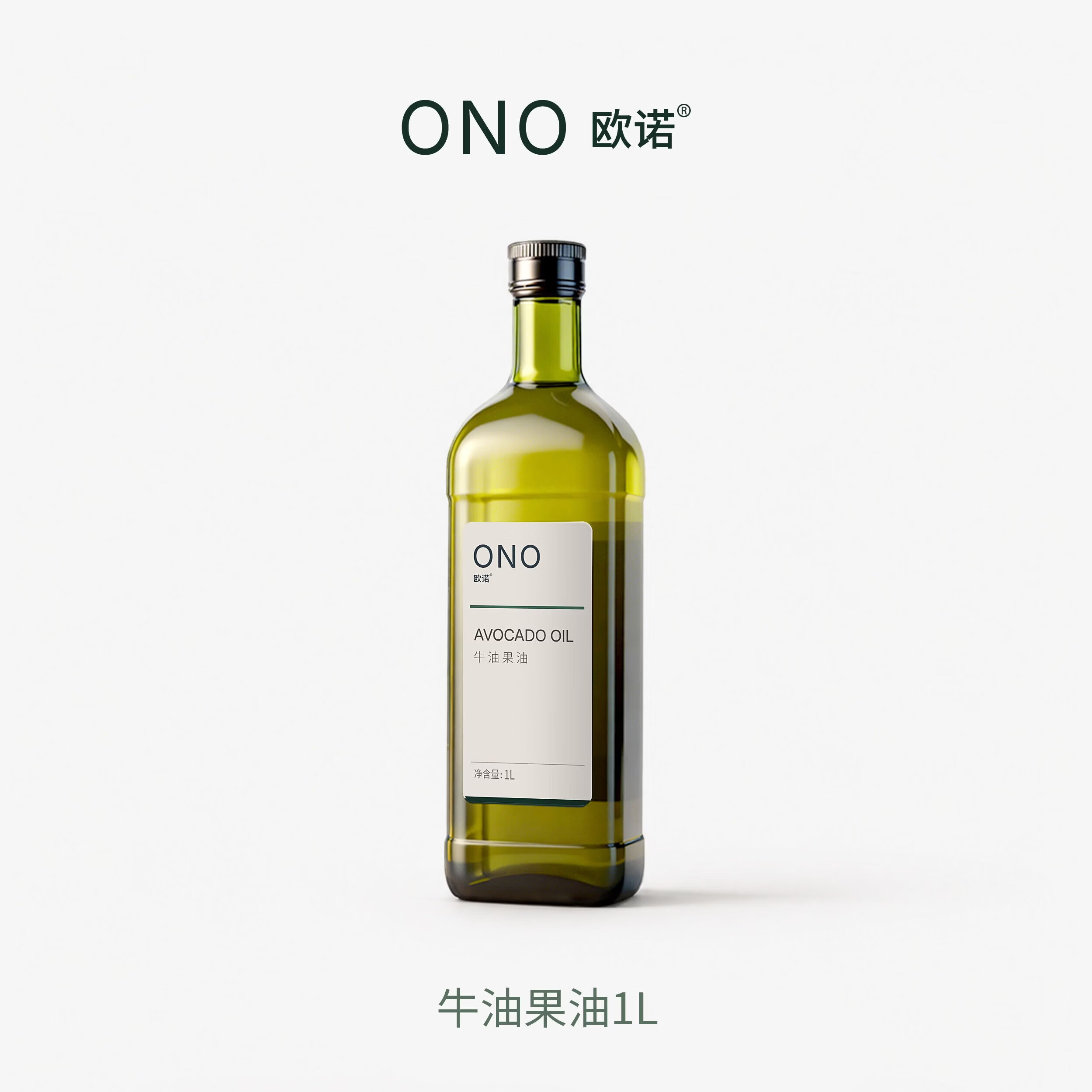 欧诺ONO牛油果油1L 鳄梨油酪梨油低温压榨热炒油大桶食用油儿童可用