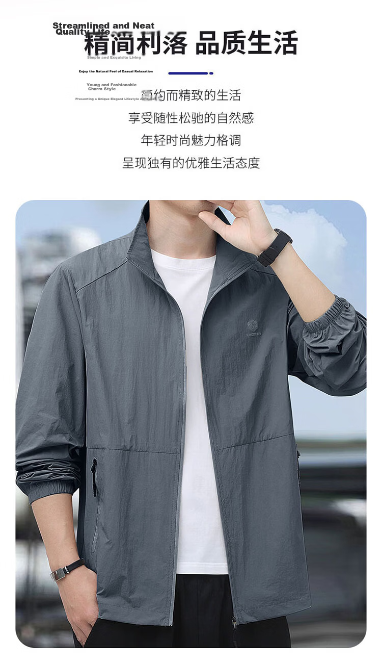 ROMON Men's Sunscreen Jacket Ice Silk Summer Lightweight Outdoor UV Protection Skin Shirt Light Gray 4XL 9