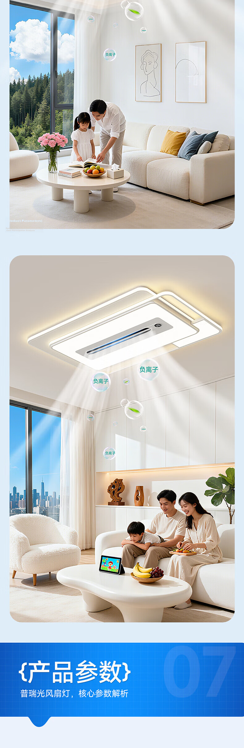 Delpure Eye-Care Living Room Ceiling Light with Bladeless Fan Integrated Modern Minimalist Main Lamp Large Airflow New Model 28