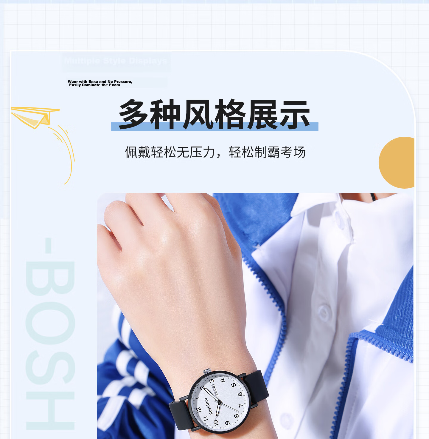 Bausch & Lomb Unisex Student Watch Silent Quartz Sports Time-Only for High School Exam 23