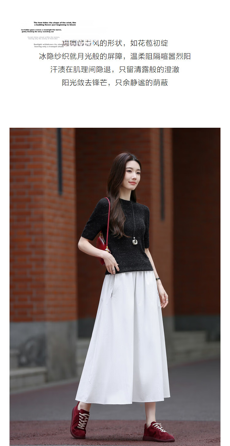 Demana [UV Protection UPF50+] Spring Ice Silk Lazy Style Elastic Waist A-Line Women's Skirt 6