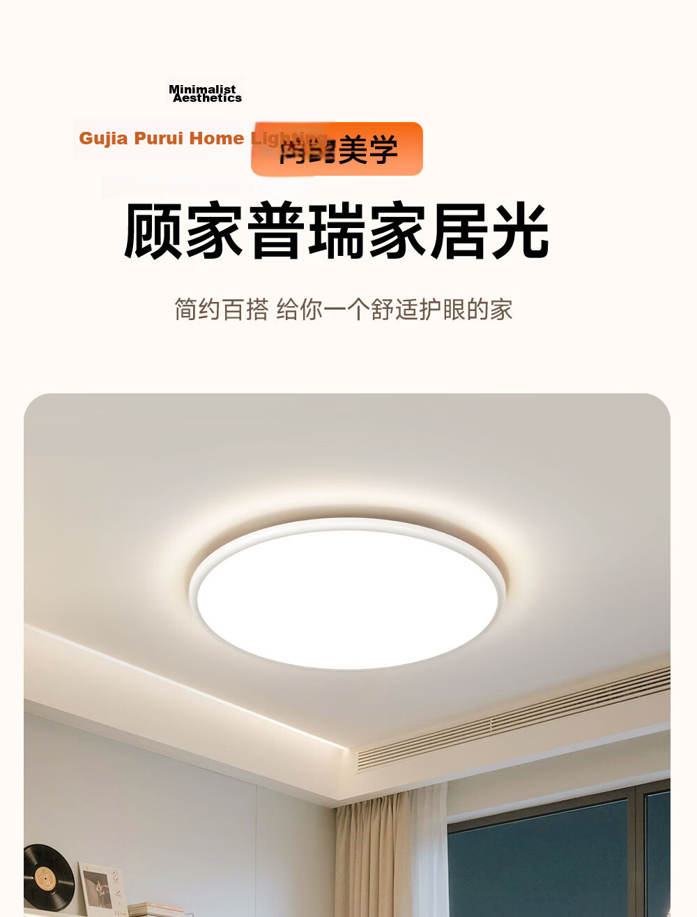Kuka LED Ultra-thin Eye-protection Ceiling Light with Philips Chip, Smart Lighting for Living Room and Bedroom, 40cm Round [Installation Included] 42