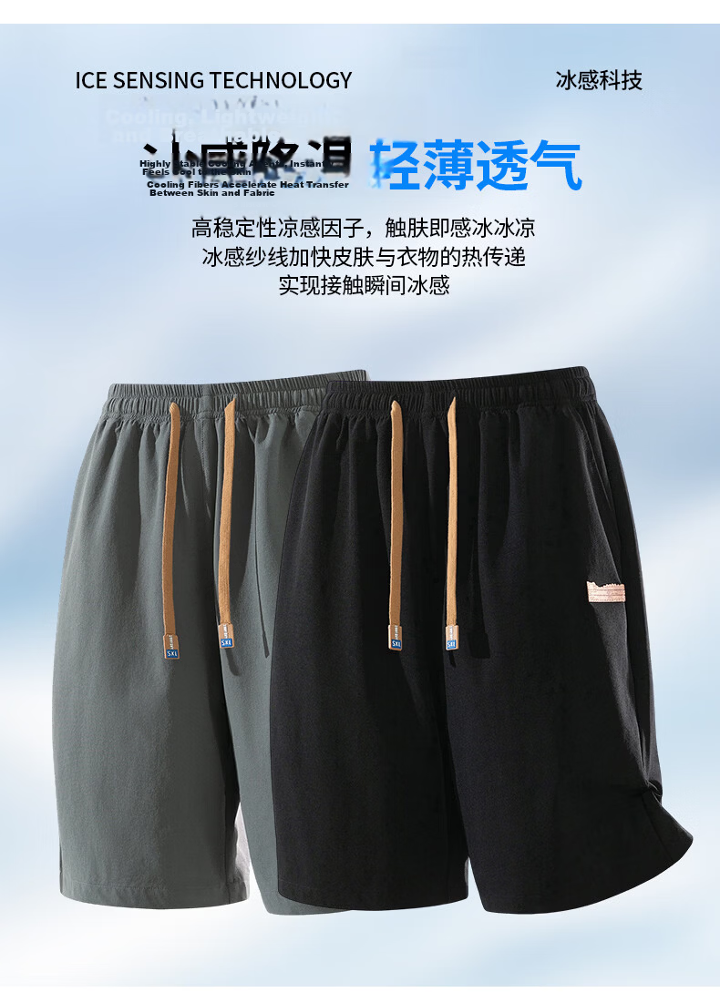 MULINSEN Men's Summer Cooling Lightweight Breathable Loose Fit Five-Point Casual Shorts Black M 8
