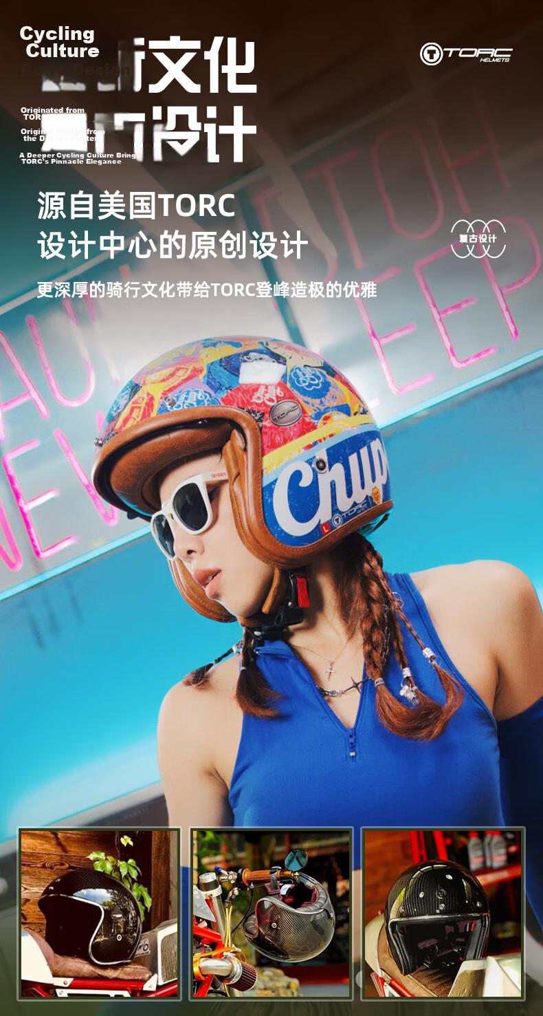 TORC Carbon Fiber Motorcycle Helmet T587 Retro Cruiser Half Helmet 3C Certified with Bluetooth Earphone Slot 7