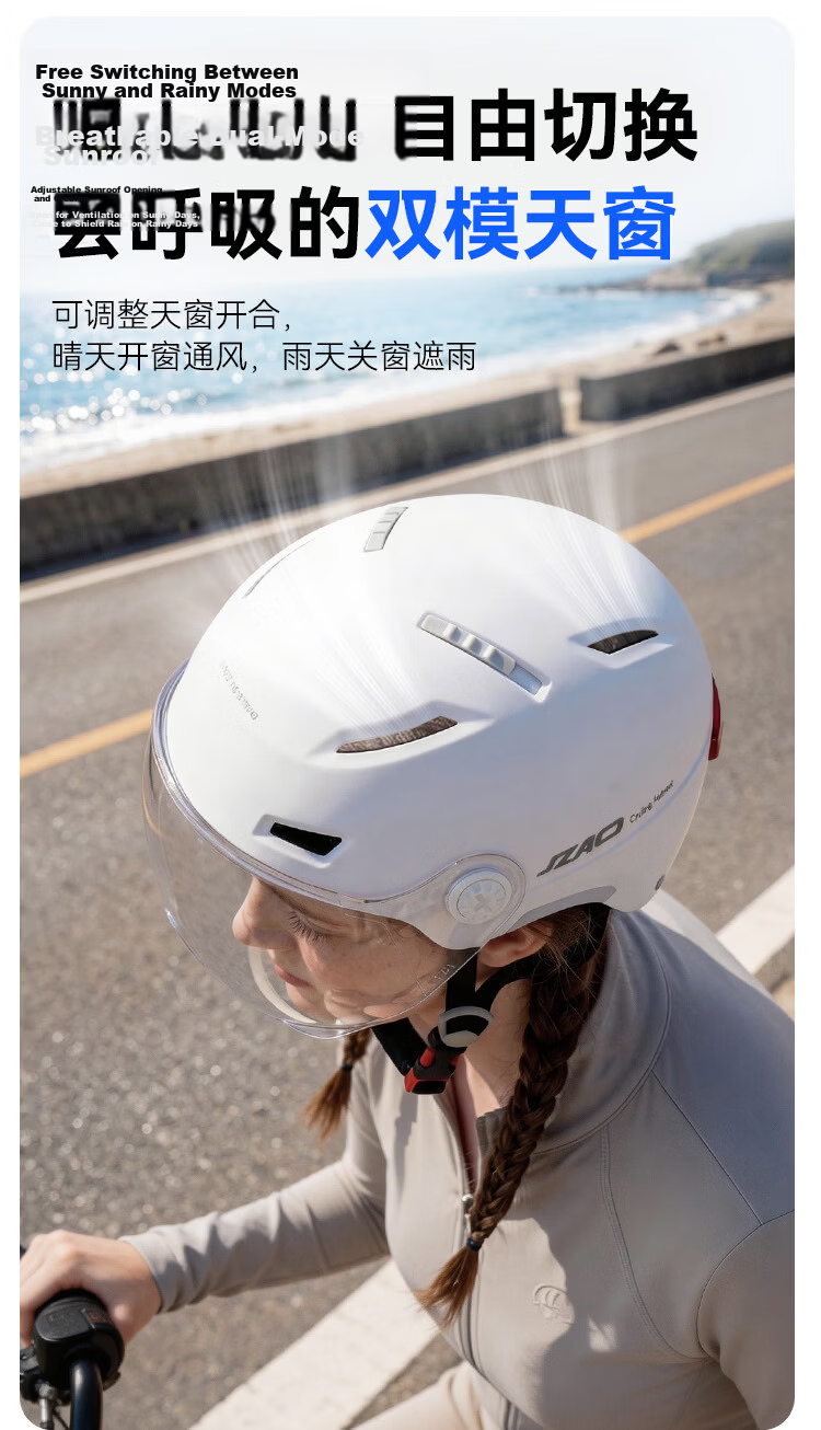 JD Jingzao Electric Vehicle Helmet 3C New National Standard Class A Certified White Warning Light Unisex One Size City Light Electric Motorcycle Bicycle Scooter Lightweight 6