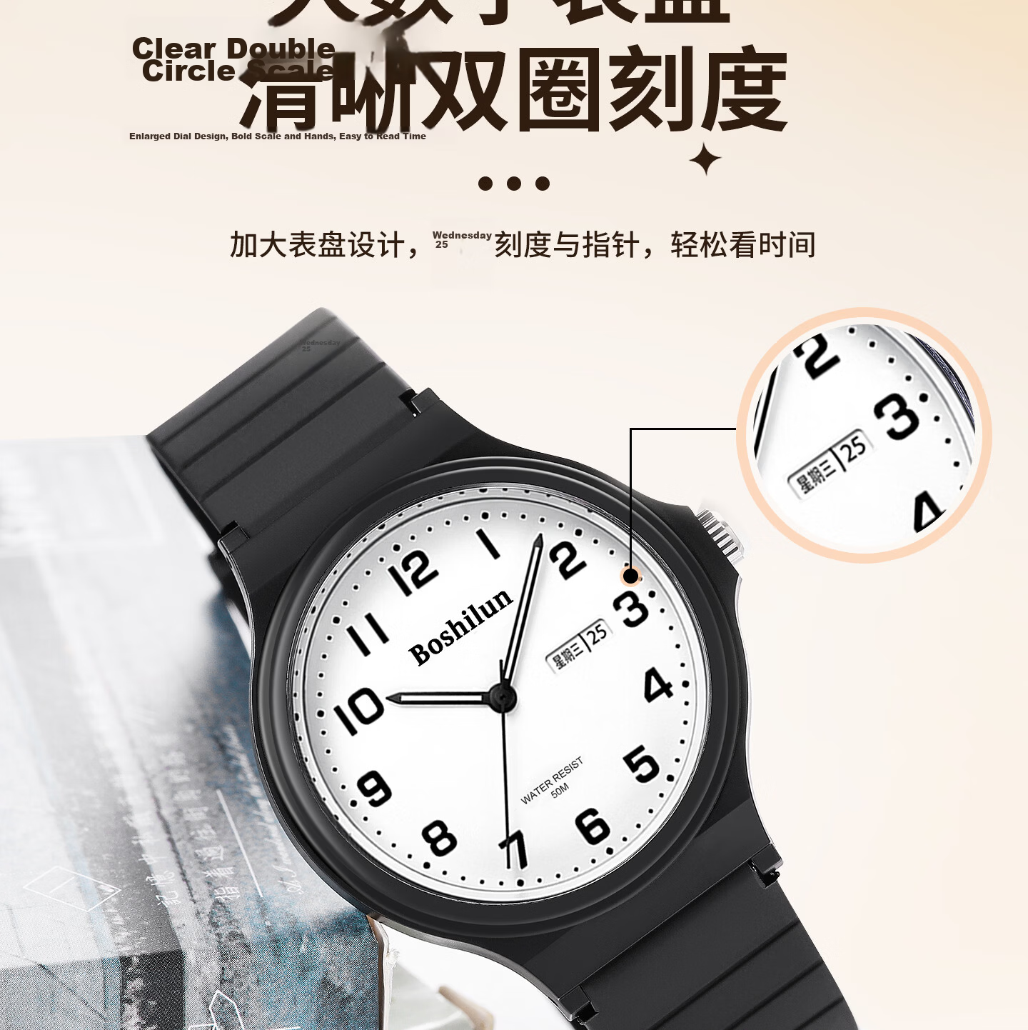 Bausch & Lomb Unisex Student Exam Watch Silent Waterproof Sports Quartz 8