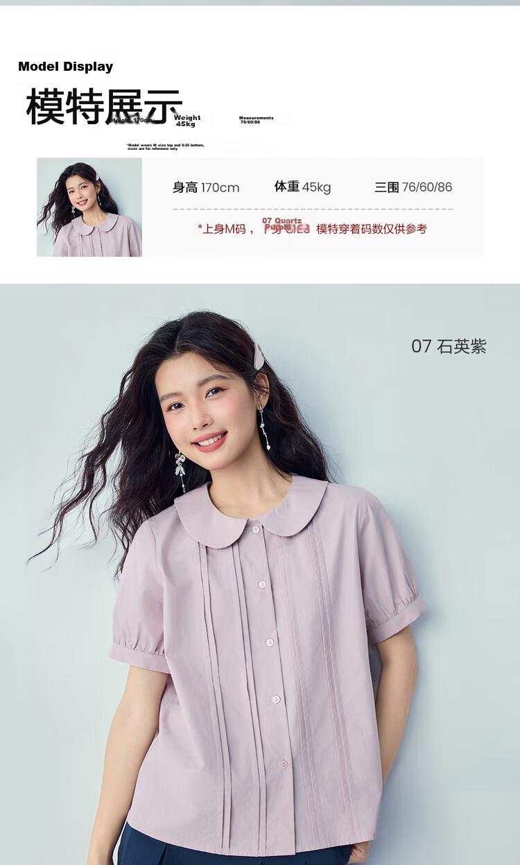 Giordano 2026 Summer New Pure Cotton Loose Pleated Doll Collar Puff Sleeve Shirt for Women 13346215 10