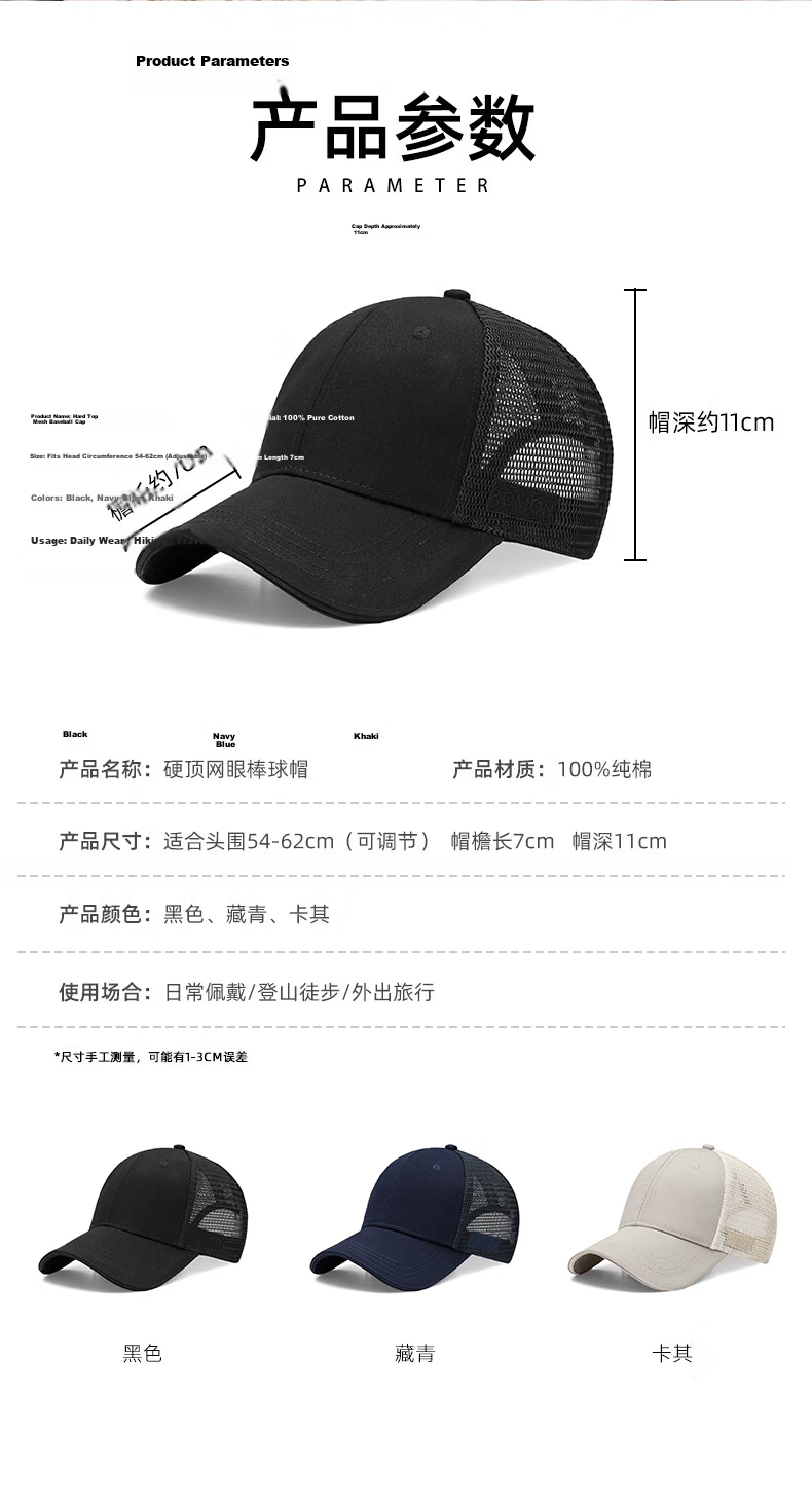 Romon Men's Large Size Baseball Cap Mesh Breathable Pure Cotton Duckbill Hat Outdoor Sunshade Sunscreen Cap 5