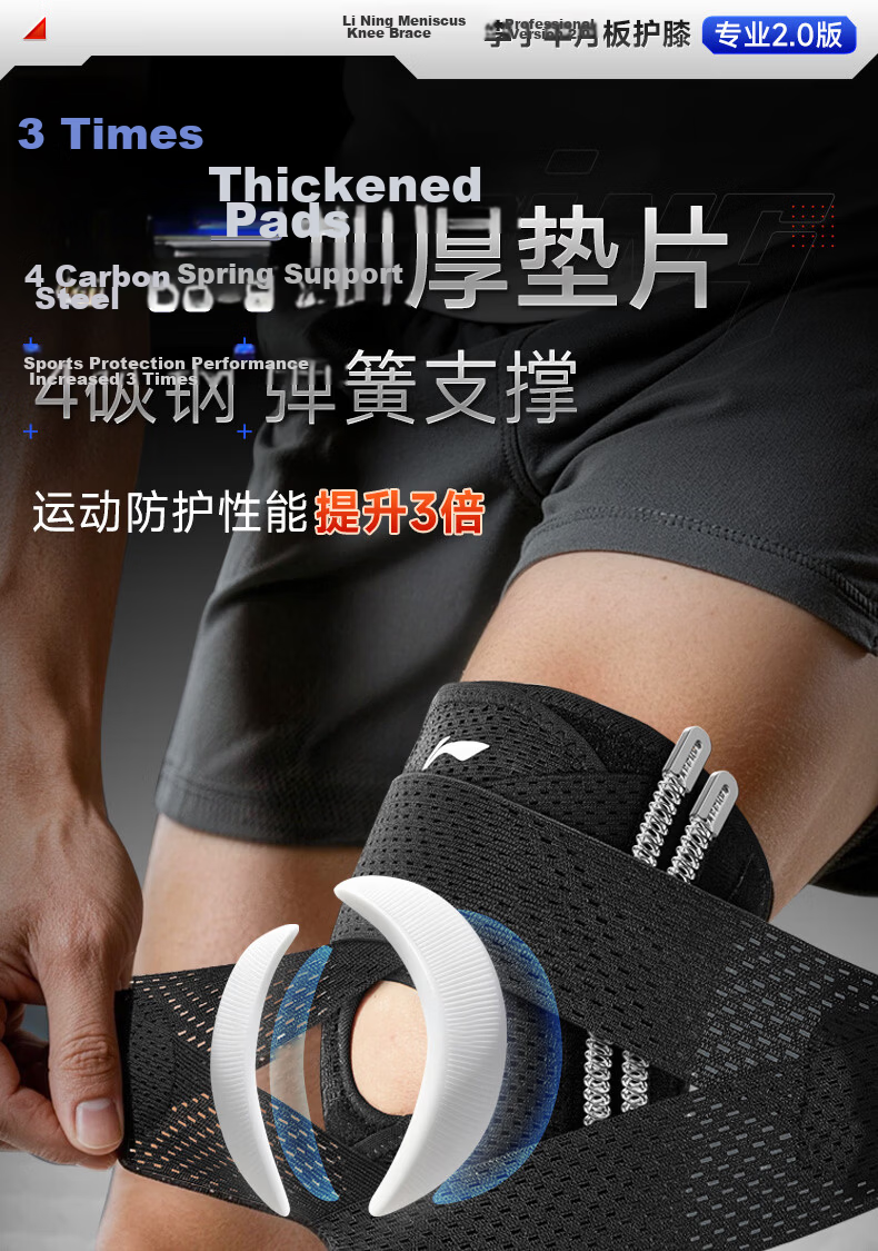 Li-Ning Knee Brace Summer Thin Meniscus Injury Protection Joint Patella Unisex for Hiking Running Badminton Basketball 7