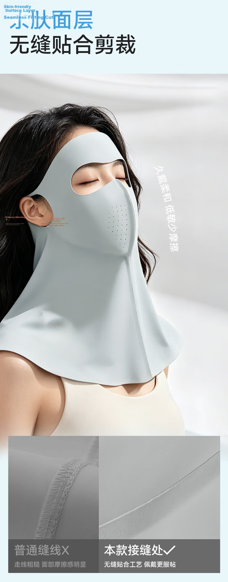 KELME Women's Summer Antibacterial Full Face Sun Protection Mask UV Protection Neck Guard Ice Silk Breathable Face Mask 5