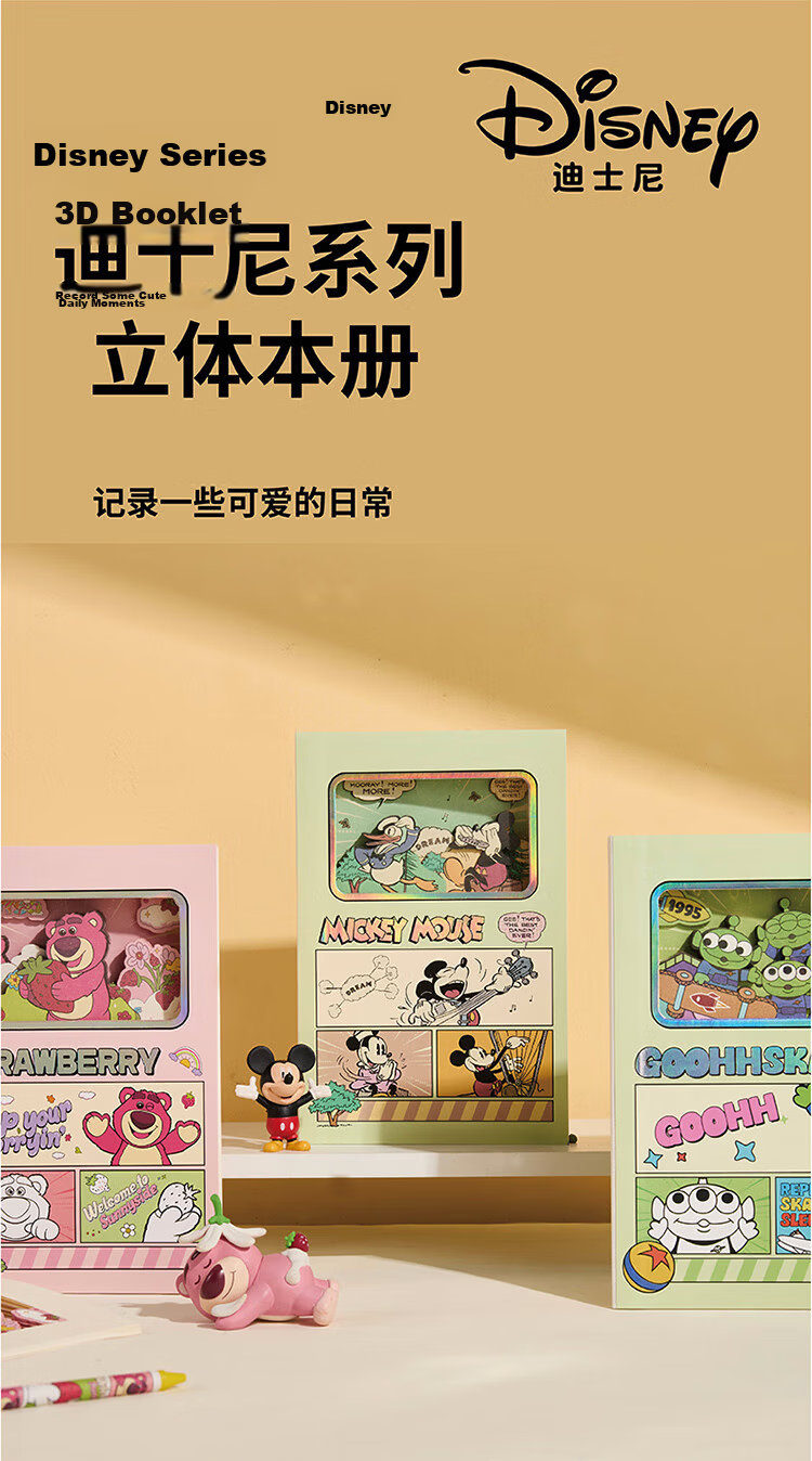 Disney 3D Cartoon Notebook Student High-Value Journal Thick Cute Fun Diary Creative Gift Alien A75093-T1 1