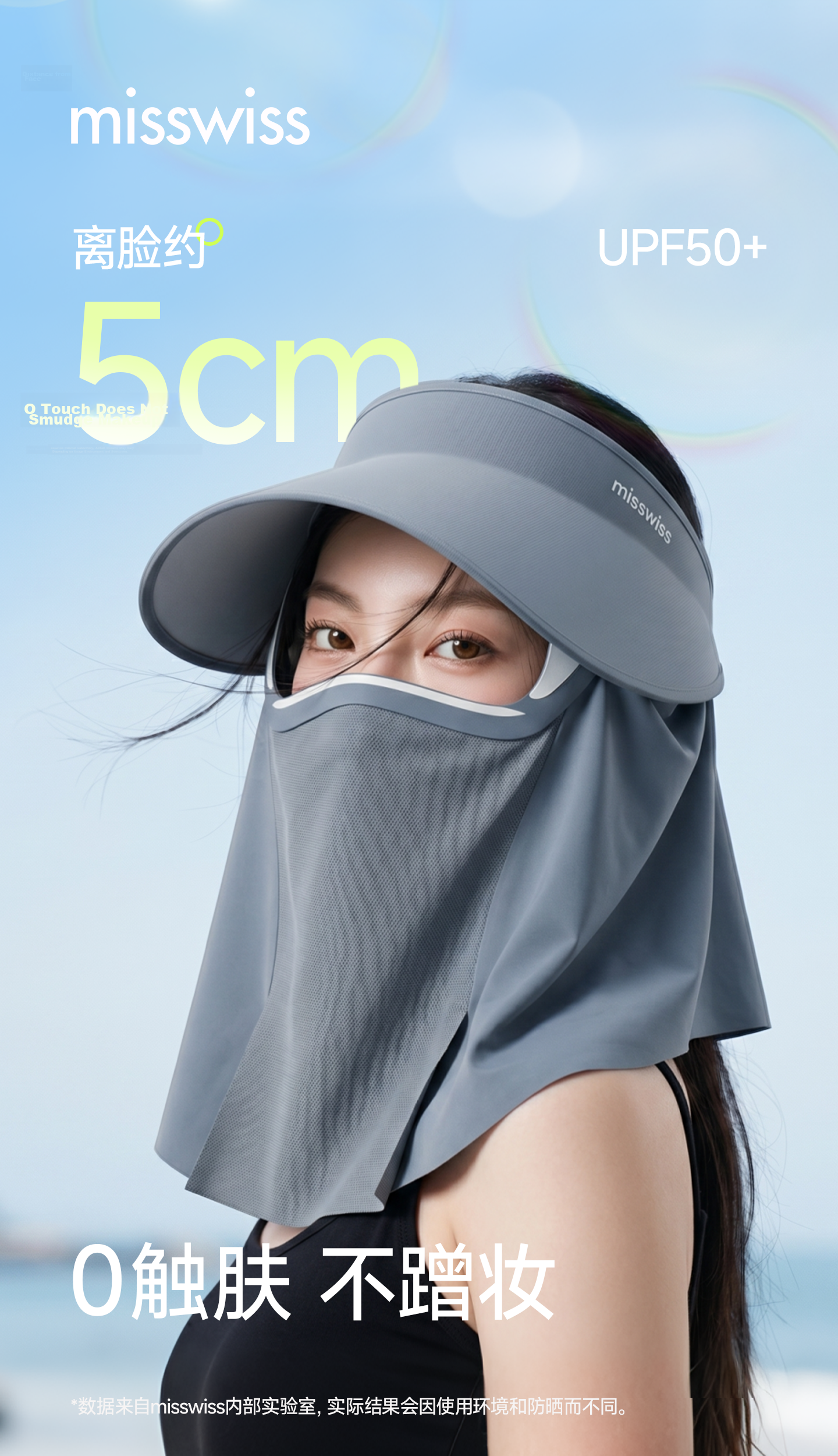 MissWiss Summer New Magnetic Sun Protection Face Mask and Neck Guard Detachable Wide Brim Sun Hat Light Pink Coffee 3