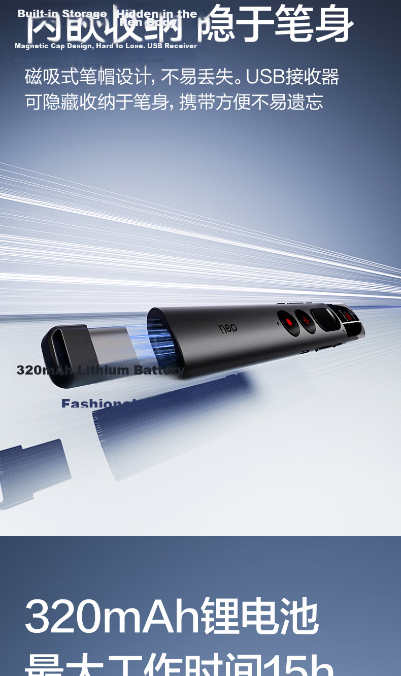 Deli Voice Recording and Page Turning Pen Portable Professional Recorder PPT Page Turner 2-in-1 Student Teacher Lecture Speech Meeting Training Interview 32GB MP133 11