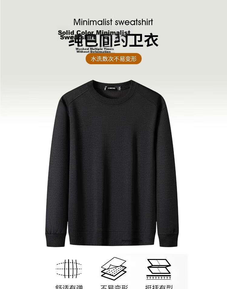 LIMENG Men's Crew Neck Pullover Solid Color Sweatshirt Long Sleeve Base Layer Dark Gray XL Spring Autumn 1