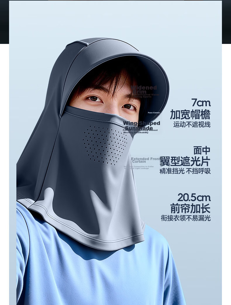 JEEP Women's Summer Outdoor Cycling Sun Protection Hat with Neck Guard and Integrated UV Protection Face Mask 7