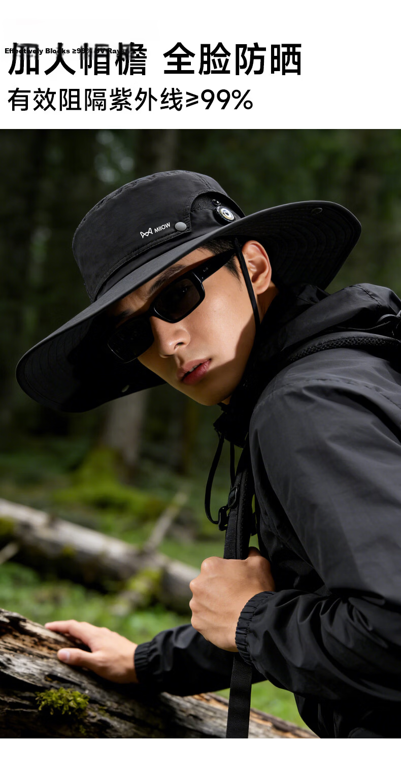 Miiow Men's Summer Sun Protection Hat Large Head Circumference UV Protection Outdoor Brim Mountaineering Climbing Fishing Bucket Hat 5